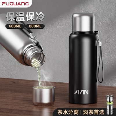 富光316l保温杯新款杯子