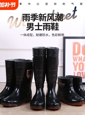 牛筋底男高雨鞋黑长筒黑色水鞋厨房防滑大底水靴中高筒劳保胶鞋男