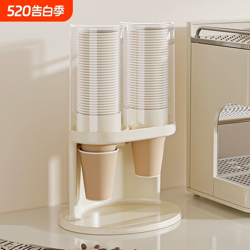 一次性杯子取杯器壁挂饮水机水杯架子家用收纳纸杯架取杯架置物架