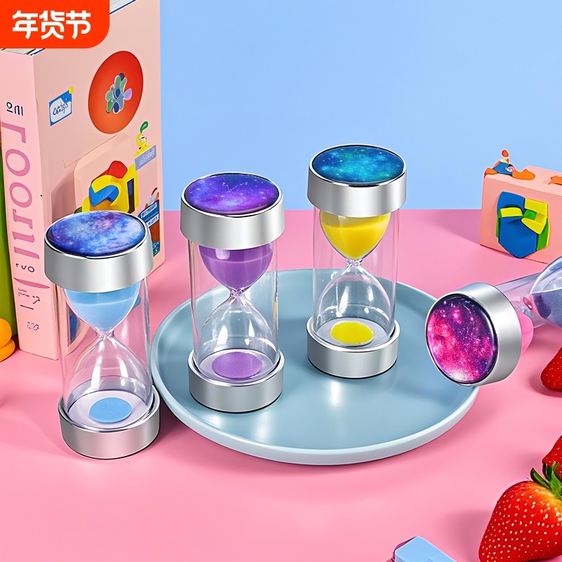 电镀星空沙漏计时器防摔少儿时间30分钟一小时流沙瓶桌面摆件,家居饰品,装饰摆件,淘宝优惠券,粉丝福利购,淘宝优惠卷