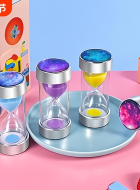 星空电镀银盖沙漏计时器桌面摆件