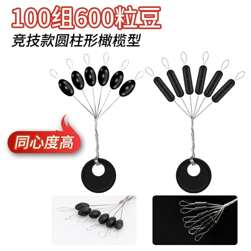 超紧硅胶太空豆|338人收藏