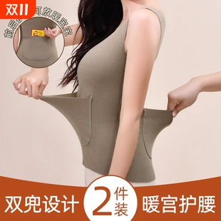 德绒口袋保暖背心护腰加绒加厚内搭无痕发热打底衫 女贴身上衣黑色
