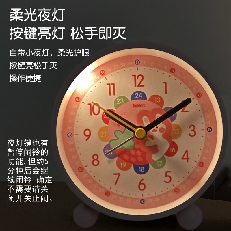 儿童闹钟静音带夜灯座钟学习钟卡通早教学生宿舍卧室起床专用闹铃