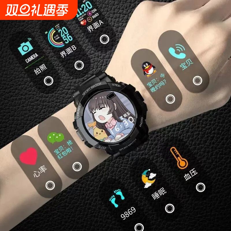 太空人智能手环欧美风格中学生初高中黑科技情侣运动计步手环