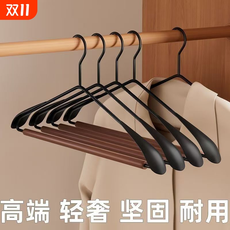衣架轻奢榉木铁艺宽肩衣架北欧风格衣柜衣帽间木质家用大衣挂无痕