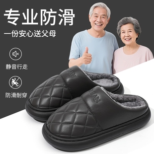 老人防滑棉拖鞋男士冬季2025新款家居加绒保暖防水皮拖鞋女外穿冬