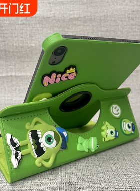 三眼仔360旋转支架皮套联想S10平板保护套适用小新padpro12.7卡通2024款11英寸10.6防摔壳plus启天昭阳K11.5c