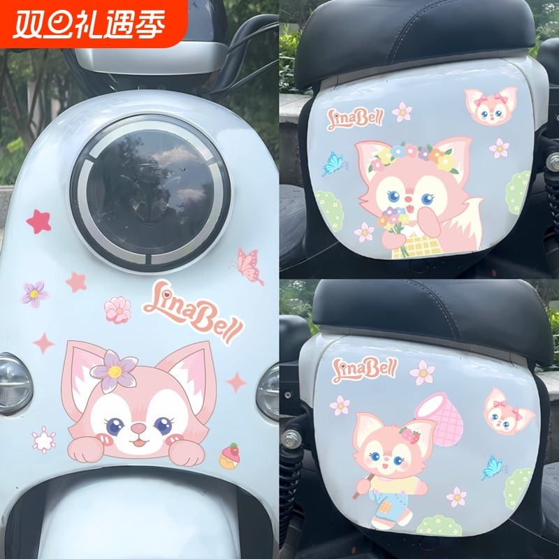 玲娜贝儿车贴纸卡通可爱装饰电动车电车身雅迪爱玛遮挡刮痕防水贴