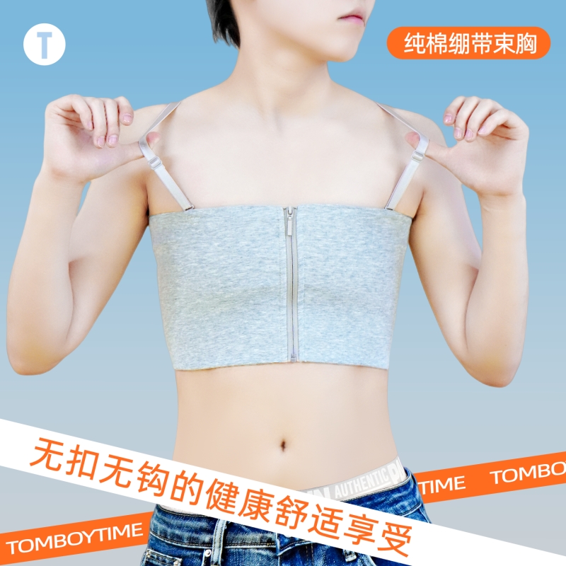 显瘦束胸纯棉绷带抹胸内衣大胸显小显瘦超平塑形防抖透气背心学生