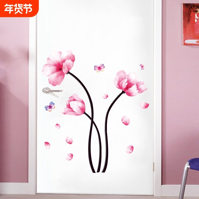 手绘郁金香墙贴PVC平面墙壁贴纸壁画房间客厅简约现代花卉装饰画