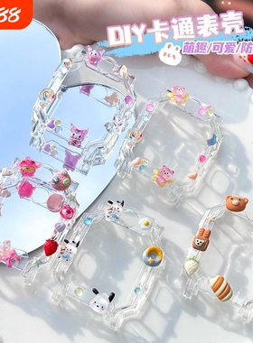 DIY适用小天才电话手表立体保护壳Z11/Z10/Z9/Z8/z6a保护套D5儿童Q2A/D3/Q1A表带Z6pro钢化膜Q3少年版可爱