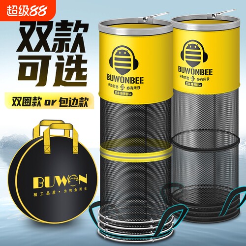 钓鱼防挂速干鱼护网|千人加购