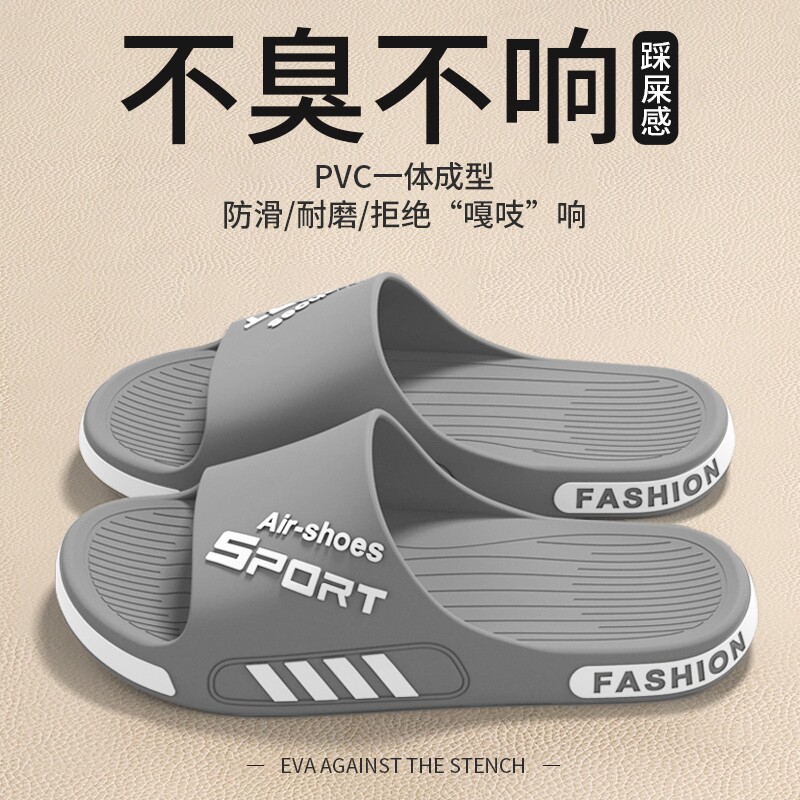 拖鞋男士2026新款夏外穿防滑防臭室内家居浴室洗澡大码运动凉拖男