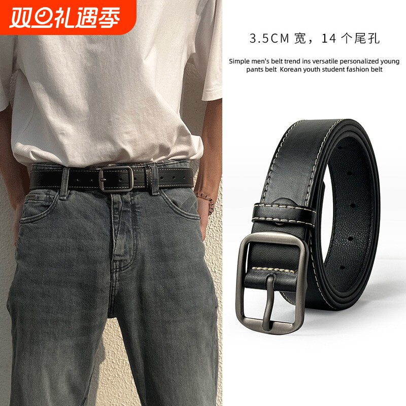 皮带腰带ins学生韩版年轻男生牛仔裤潮流百搭针扣时尚裤带男