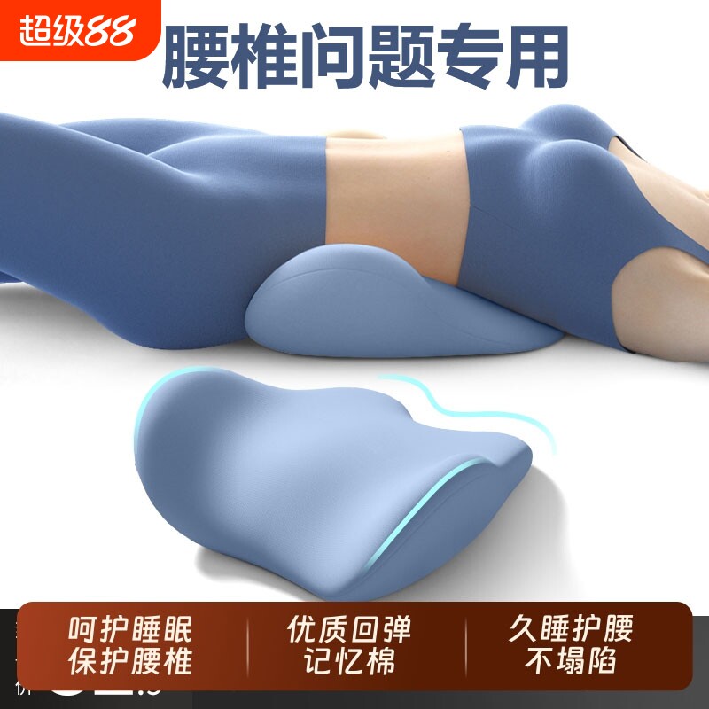 【腰椎舒服了】腰部支撑靠腰枕图片