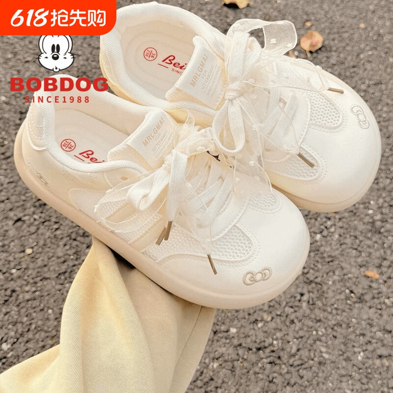 巴布豆夏透气小白鞋女童2026新款网面面包鞋配裙子的鞋德训鞋板鞋