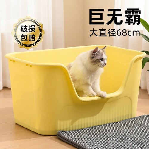 超大号猫砂盆猫厕所巨型猫猫屎盆
