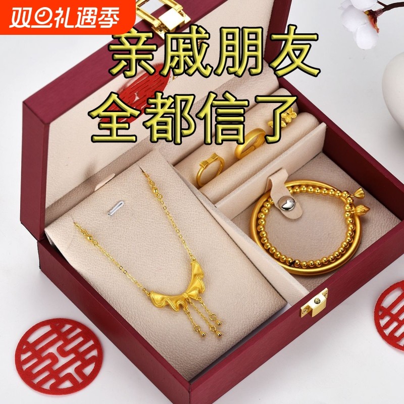 结婚礼订婚假三金沙金仿真首饰品新娘陪嫁摆件台一套装道具五金镀