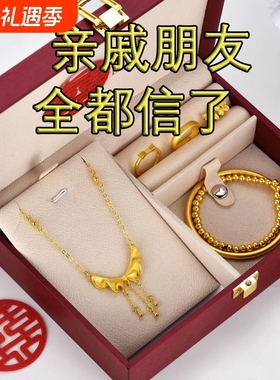 结婚礼订婚假三金沙金仿真首饰品新娘陪嫁摆件台一套装道具五金镀