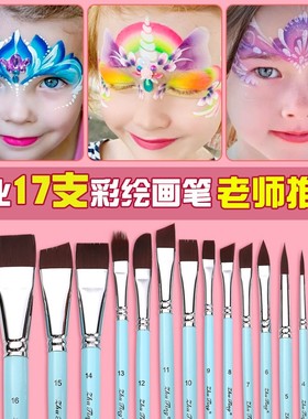 冰感化妆压花刷8号|超1000次加购
