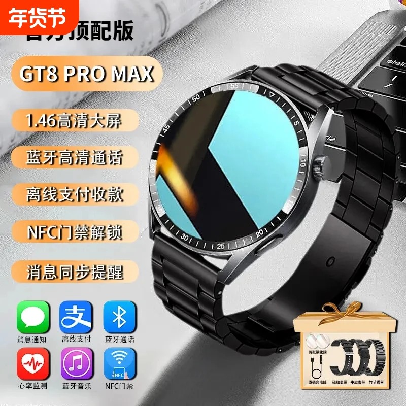 正品适用Huawei华为鸿蒙手机新款GT8顶配版智能手表通话支付