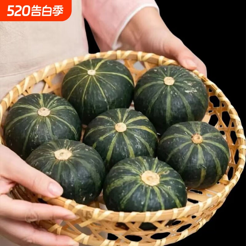 贝贝南瓜正宗板栗味老南瓜新鲜栗子面小南瓜婴儿甜粉糯惠和