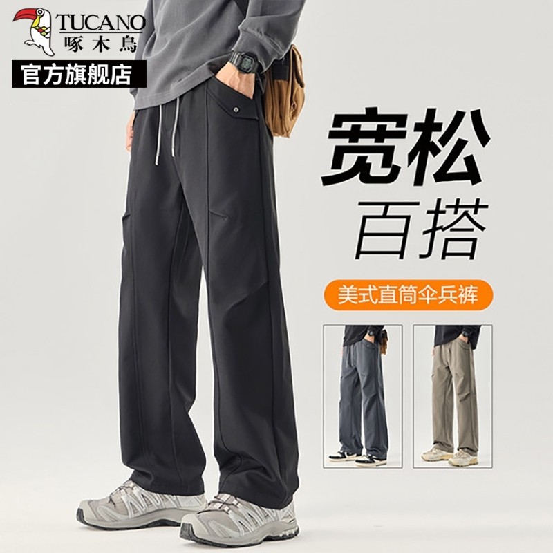 啄木鸟休闲裤男士直筒美式工装裤2025新款秋冬季垂感阔腿运动裤