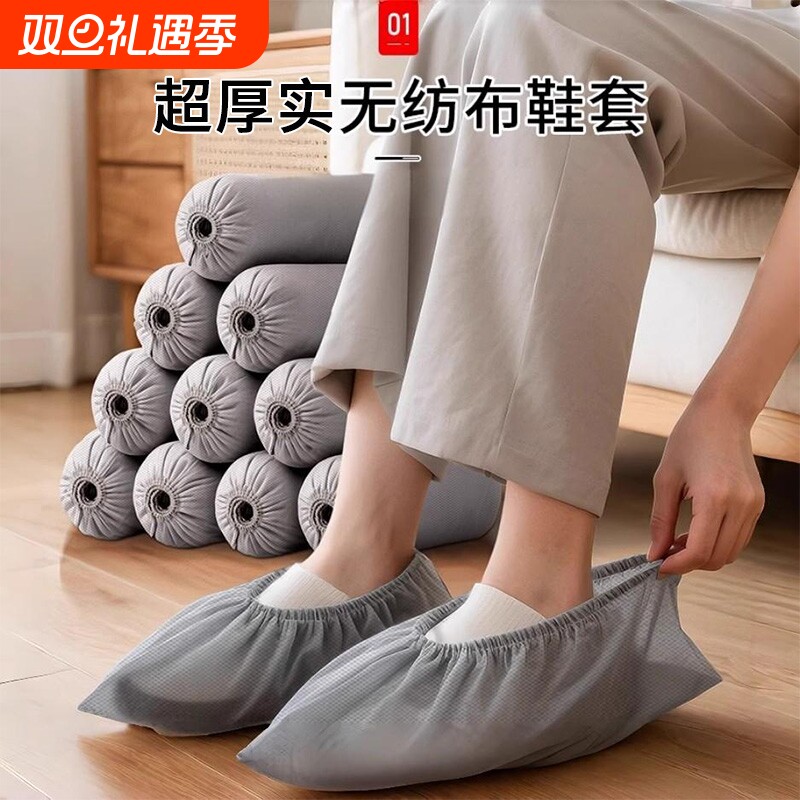 新款加厚一次性鞋套防滑耐磨
