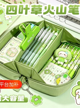 幸运四叶草小猫笔袋大容量