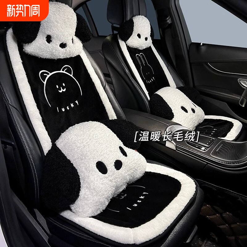卡通毛绒汽车坐垫座垫冬季可爱女生高级感座椅套车载座套加绒车垫