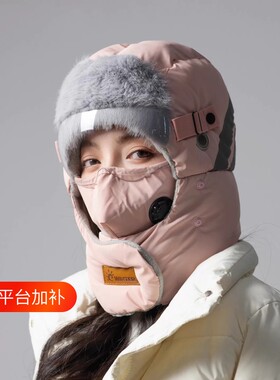 2026新款冬季骑行保暖加厚雷锋帽