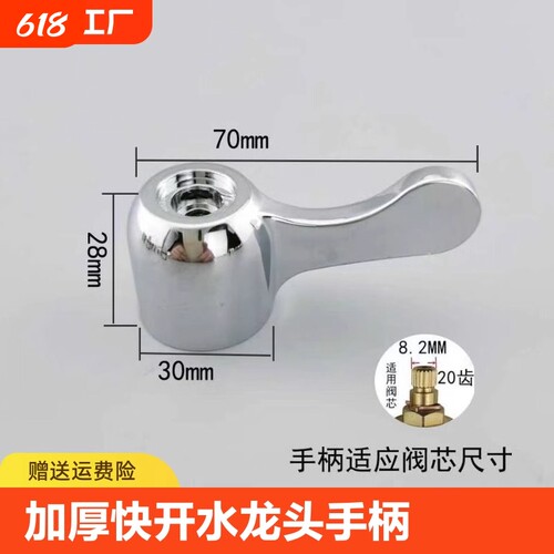 牧伊煌家用好帮手耐用把手