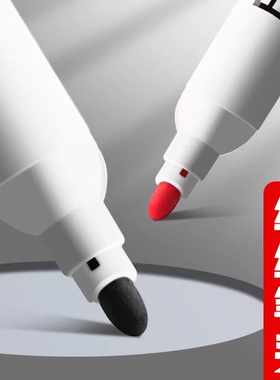 可擦白板笔可擦易擦黑色水性大容量教师用写字无毒彩色红蓝黑板画