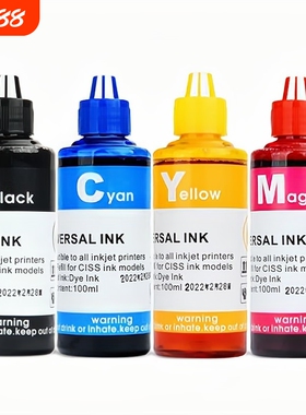 原装品质爱普生佳能惠普兄弟打印机通用墨水HP803 680黑彩色4色MP288 r330填充Mg2580s 3680喷墨2132连供墨盒