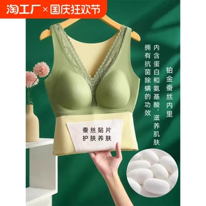 羊绒德绒保暖背心女加绒加厚秋冬免穿文胸蚕丝贴片带胸垫打底内衣