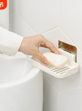 T肥皂盒/壁挂A1pl200-免打孔卫生间挂式置物架香皂盒沥水肥皂盒
