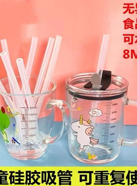 硅胶吸管儿童食品级可重复使用喝牛奶豆浆绿色饮品用管婴儿奶嘴