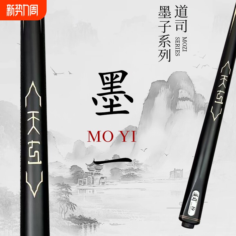 台球杆小头杆墨子1236男生专用杆球房厅斯诺克桌球杆九球中式黑八