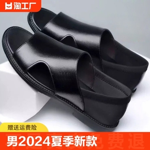 男2024夏季 意尔康官方旗舰店凉鞋 罗马凉皮鞋 真皮防滑沙滩鞋 青 新款