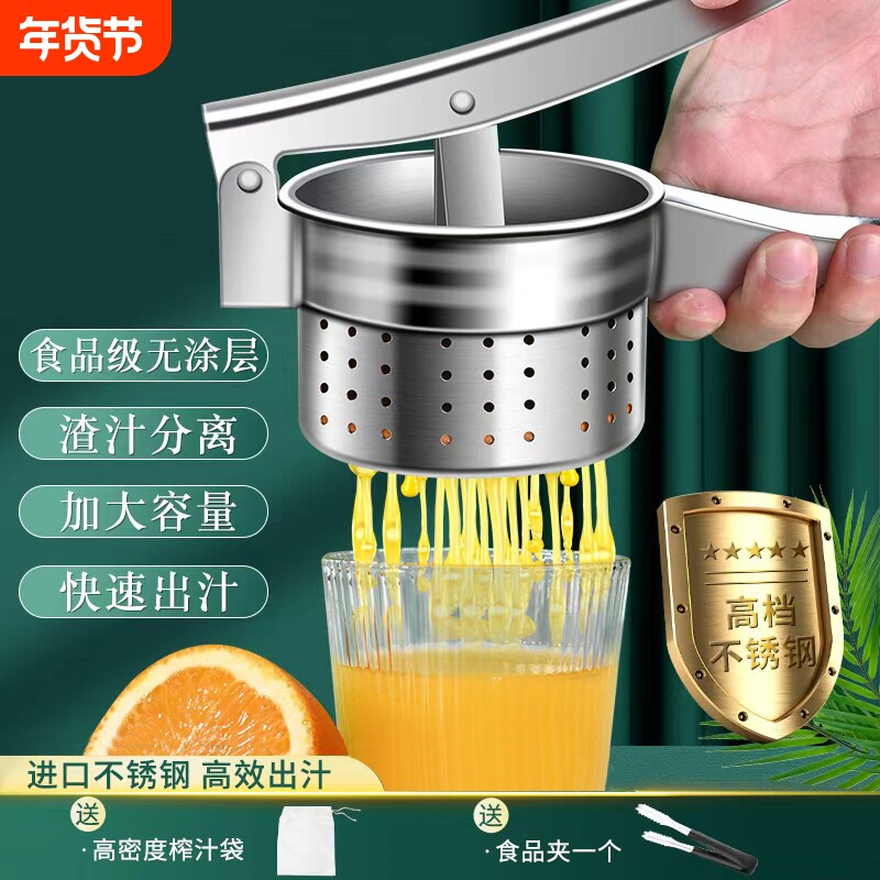 手动榨汁机柠檬榨汁器水果压汁器小型挤压式神器石榴橙汁果汁