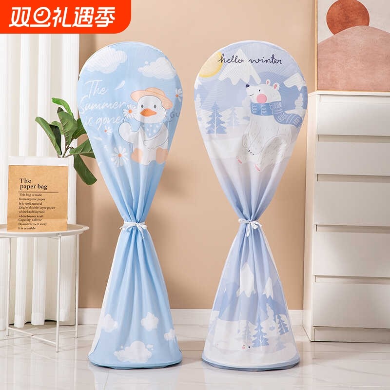 电风扇防尘罩电扇防尘保护套子PVEA立式落地式全包家用新款防灰套