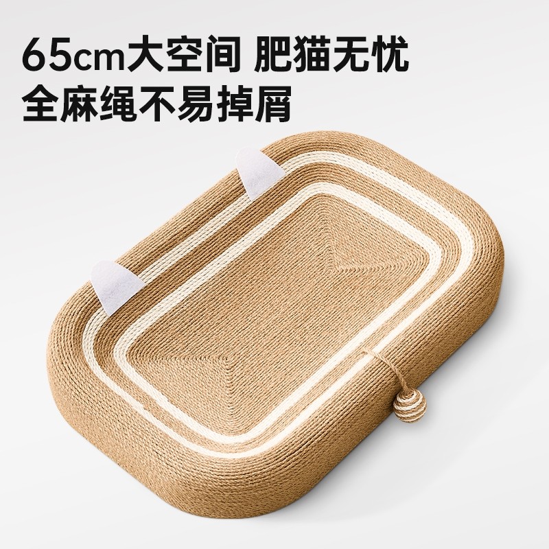 剑麻猫抓板猫窝一体耐磨不掉屑大号猫咪磨爪猫抓盆耐抓沙发防猫抓
