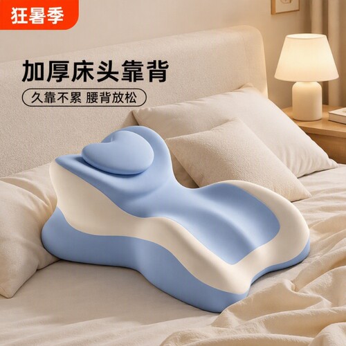 床上靠背垫靠背枕靠枕床头靠垫玩手机大靠背护腰腰靠沙发多功能
