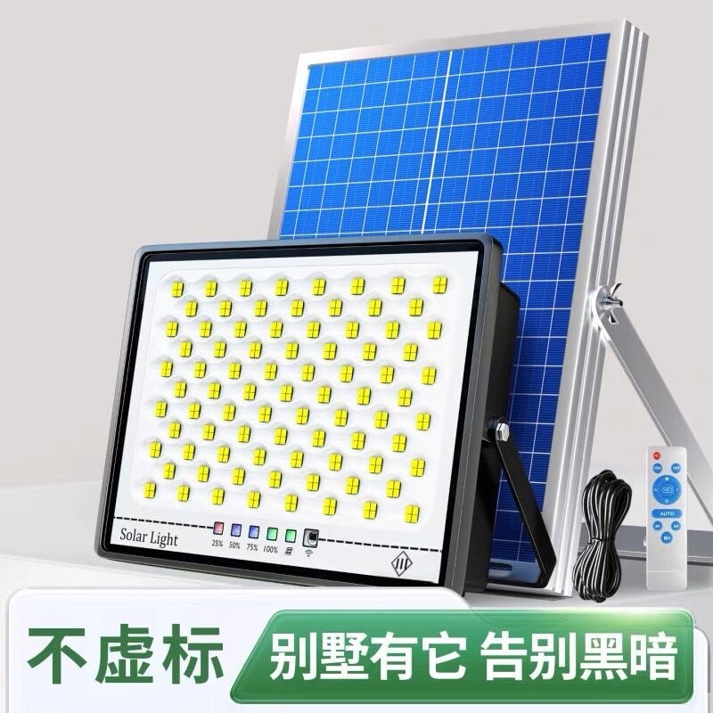 2026新款太阳能照明灯led强光款路灯防水家用室外户外太阳灯庭