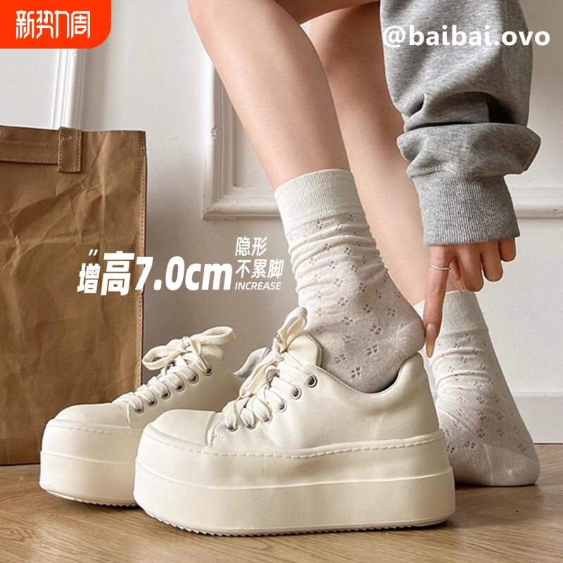 厚底小个子小白鞋女丑萌大头鞋2025新款百搭板鞋增高鞋子不累脚