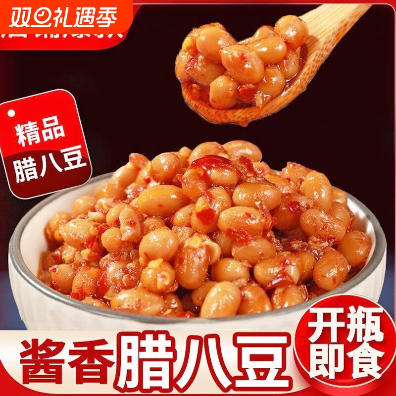 商用桶装香辣腊八豆黄豆豉拌饭拌面酱豆子豆瓣酱微辣红油下饭泡菜