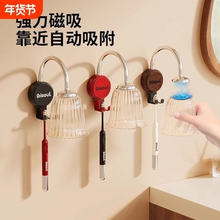 牙刷架磁吸倒挂刷牙杯电动牙刷置物架漱口杯收纳壁挂式免打孔挂架