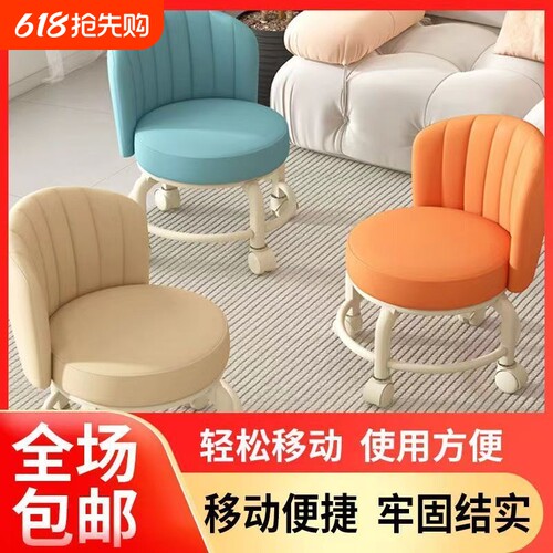 移动静音万向轮小凳子四