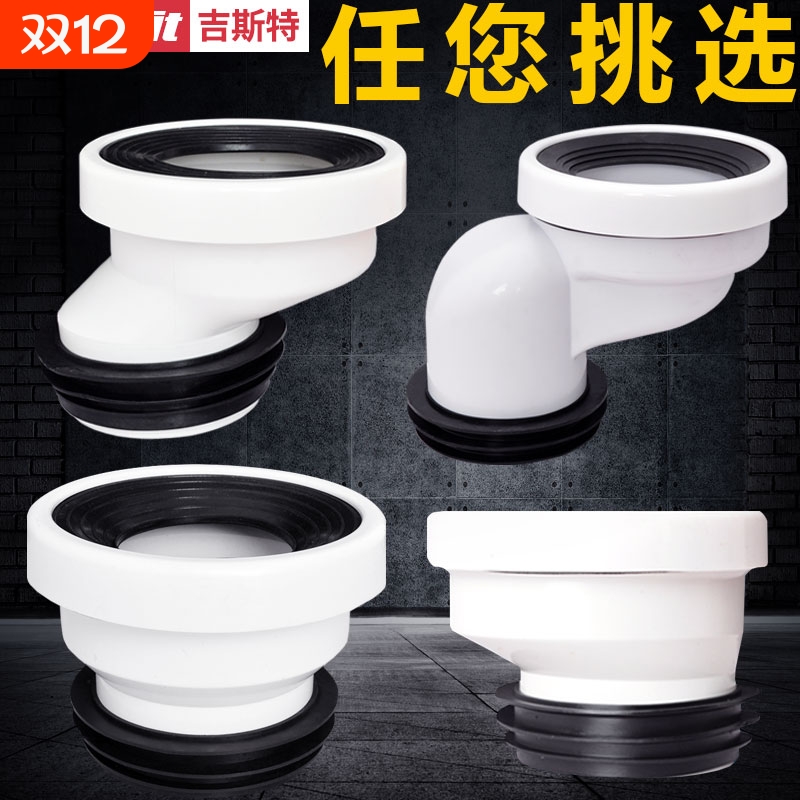 马桶移位器90管110pvc下水管排水管配件密封法兰圈安装底部移动